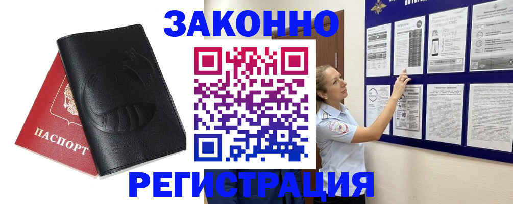 регистрация для школы в Владимире