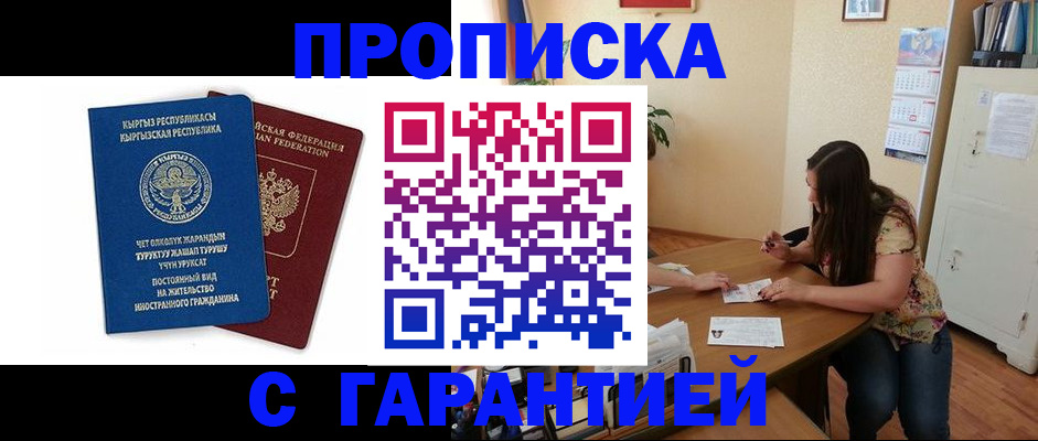 найти адрес прописки в Владимире